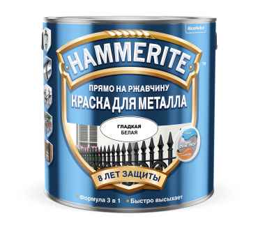 Краска для металла гладкая Hammerite Ral 9016 белая (2,5л)